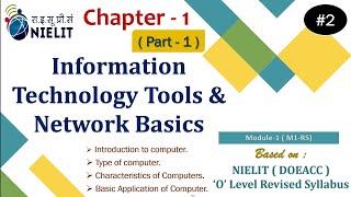 #1 #olevel #chapter1 #module1 #M1R5 IT Tools and network basics #knowledgeunleashedbypayal