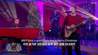 이 순간만큼은 메리 크리스마스! " Ed Sheeran & Elton John - Merry Christmas " [가사해석/번역/자막/Lyrics]