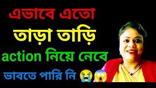 ইউটিউব থেকে চুনার চ্যানেল  ধ্বংস হয়ে যাবে 