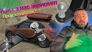 Сравнительный обзор фаркопов тип Е