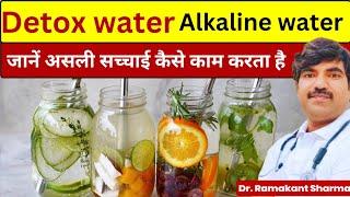 Detox water Alkaline water benefits | Transform Your Body with Detox and Alkaline Water