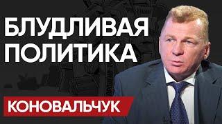  Кидок ОХМАДЕТА: ПЛЕВОК народу! ЗЕЛЕНСКИЙ озвучил ПЛАН: ДОЖАЛИ? - КОНОВАЛЬЧУК