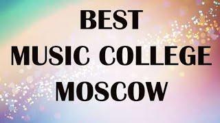 Best Music College in Moscow, Russian Federation