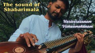 Harivarasanam | The Sound of Shabarimala | Veena | Mahesh Prasad