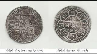 Silver and copper coins of King Surendra Bikram Shah