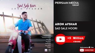 Aron Afshar - Sad Sale Noori ( آرون افشار - صد سال نوری )