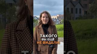 В этом ЖК есть всё?!  #рекомендации #недвижимость #тюмень