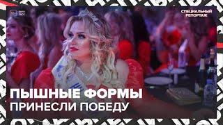 Россиянка победила в конкурсе «Миссис Вселенная» — Москва 24