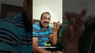 Swalpam music aavam dasettan Kozhikode..