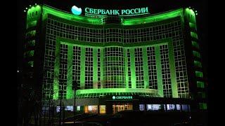 Акции Сбербанк. Инвестиции.