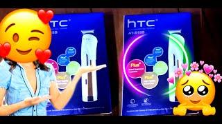 HTC trimmer unboxing || gopal tech w || telugu tech hub ||