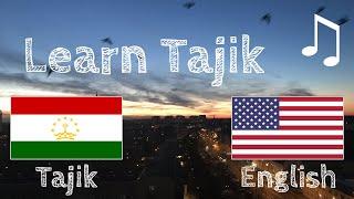 Learn before Sleeping - Tajik (native speaker)  - with music