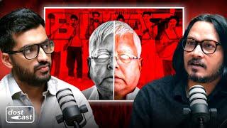 How Lalu Yadav DESTROYED BIHAR in the 90's | Ajeet Bharti | Dostcast Clips