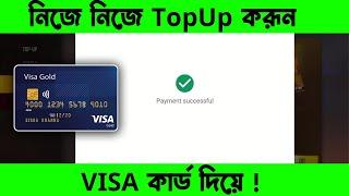 Virtual Visa Card দিয়ে -  How to top up Diamond at Fee Fire with Virtual Visa Card