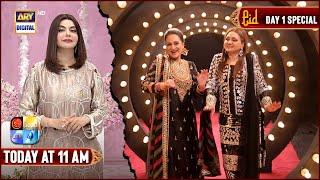 Good Morning Pakistan | Eid Special | Today at 11:00 AM | ARY Digital