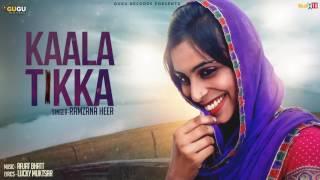 Kaala Tikka - Ramzana Heer ||  Latest Punjabi Songs 2016 ||  GUGU Records