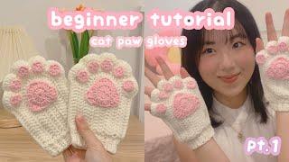 crochet cat paw fingerless gloves  pt.1 | beginner-friendly crochet tutorial | crochet gloves