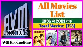 AVM Productions All Movies List || Stardust Movies List