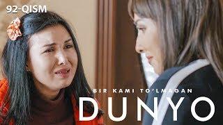 Bir kami to'lmagan dunyo (o'zbek serial) | Бир ками тўлмаган дунё (узбек сериал) 92-qism