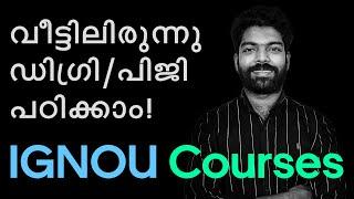 വീട്ടിലിരുന്നു കൊണ്ട് ഡിഗ്രി/പിജി പഠിക്കാം I Kerala's #1 IGNOU Courses Support Platform | Learnwise