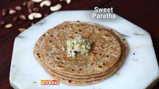 Sweet  Paratha | Home Cooking