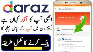 How to Track Order On Daraz | Daraz Track Your Package in 2021 |