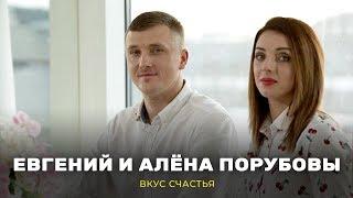 Чем отличается христианская  семья от мирской? «Вкус счастья» (02)