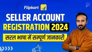 How to Create Flipkart Seller Account 2024 (Step by Step) | Flipkart Seller Registration