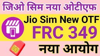 Jio Sim New Activation OTF Commission | Jio Sim New FRC Rs349 Activation Commission 2024