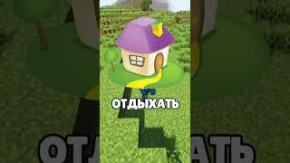 МАЙНКРАФТ, НО Я УМРУ, ЕСЛИ УВИЖУ ГОЛУБОЙ ЦВЕТ!!!  #shorts #minecraft #lifehacks #minecraftshorts