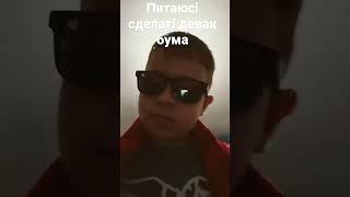 дефак бум 2.0