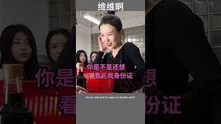 一个简单的减龄小妙招 -  维维啊 (Eng Sub) #funny #jokes