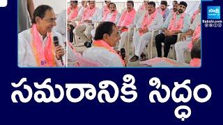 సమరానికి సిద్ధం | BRS Party Leaders to Telangana Assembly Session | KCR | @SakshiTV