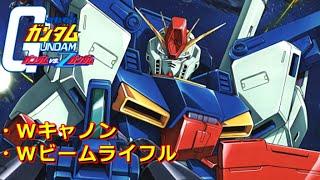 【TASさんの休日】ガンダムvs.Ζガンダム【ZZガンダム】