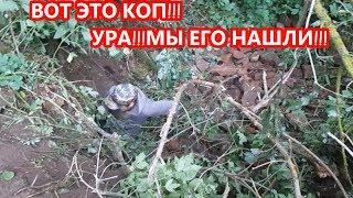 ВОТ ЭТО КОП!!ВОТ ЭТО НАХОДКИ!!ОБАЛДЕННЫЙ ШУРФ!!!МД нам в помощь