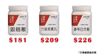 #香港平價王 hkcheapest.com