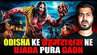 ODISHA KE ब्रह्मराक्षस NE UJADA PURA GAON | Subsciber Real Story | Real Horror Story 