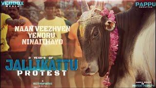 JALLIKATTU WHATSAPP STATUS | THREE YEARS OF JALLIKATTU PROTEST | JALLIKATU | VEBBOX MEDIA