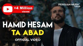 Hamid Hesam - Ta Abad I Official Video ( حمید حسام - تا ابد )