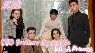 After forced broke-up, Cinderella returned as a wealthy heiress and 3 CEO brothers protected her