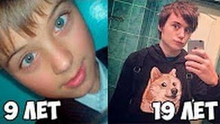 Как менялся Иван Рудской (ИВАНГАЙ) ВСЯ ПРАВДА О НЕМ!