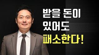 민사소송 채무부존재확인소송 | 입증책임을 조심해야 한다!