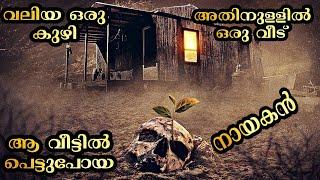 മരുഭൂമിയിലെ ഒരു വലിയ കുഴിക്കുള്ളിൽ വീണുപോകുന്ന നായകൻ | @moviesteller3924 |