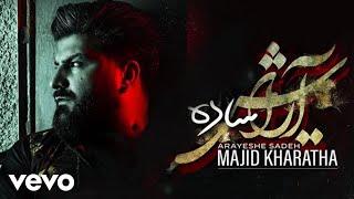 Majid Kharatha - Arayesh Sadeh (Official Video)