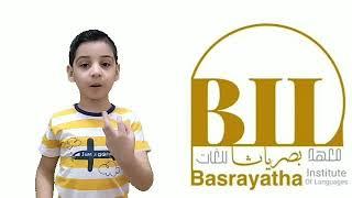 Learn with Faisal idioms (idiom 20: to hit the books)