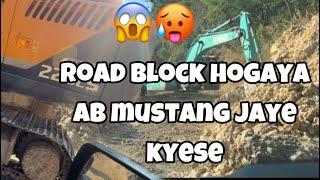 Ab mustang ￼ जाए कैसे Road  hi  Nhi  hy aage ka ‍