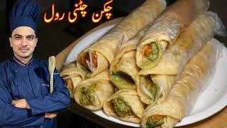 Karachi Famous Hot N Roll Chicken Chutney Roll Recipe|Chicken Roll Paratha Recipe|Chef M Afzal|