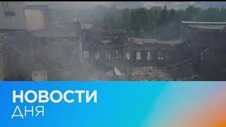 Новости дня | 16 май — дневной выпуск