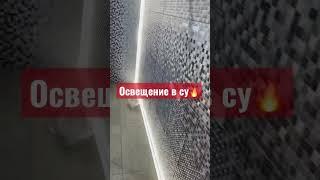 ТРЕНДОсвещение в су 2023 #дизайн