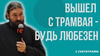 КАК ГОТОВИТЬСЯ К ЛИТУРГИИ (В ДЕНЬ САМОЙ СЛУЖБЫ)/ протоиерей Андрей Ткачёв